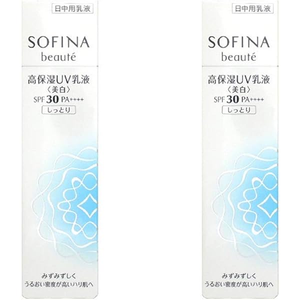 Amazon.co.jp: 花王 ソフィーナ ボーテ 高保湿UV乳液 美白 SPF30